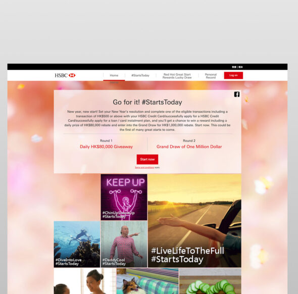 HSBC 2016 Engagement Minisite – New Year Campaign