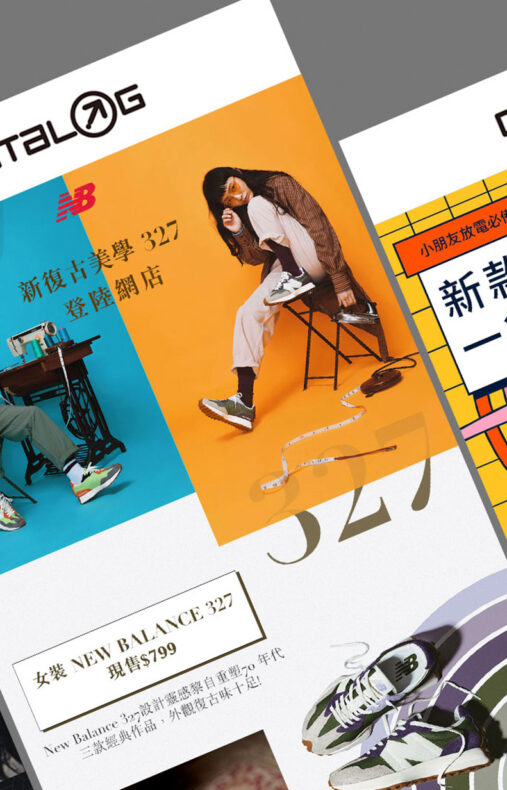 E-Newsletter Design System