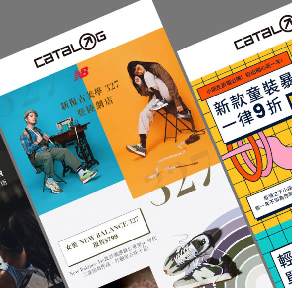 E-Newsletter Design System