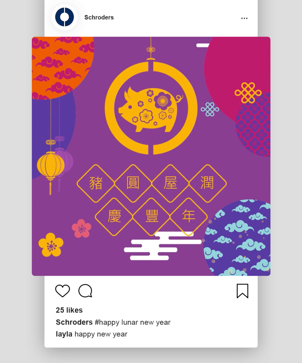 Schroders Lunar New Year Video – Year of the Pig