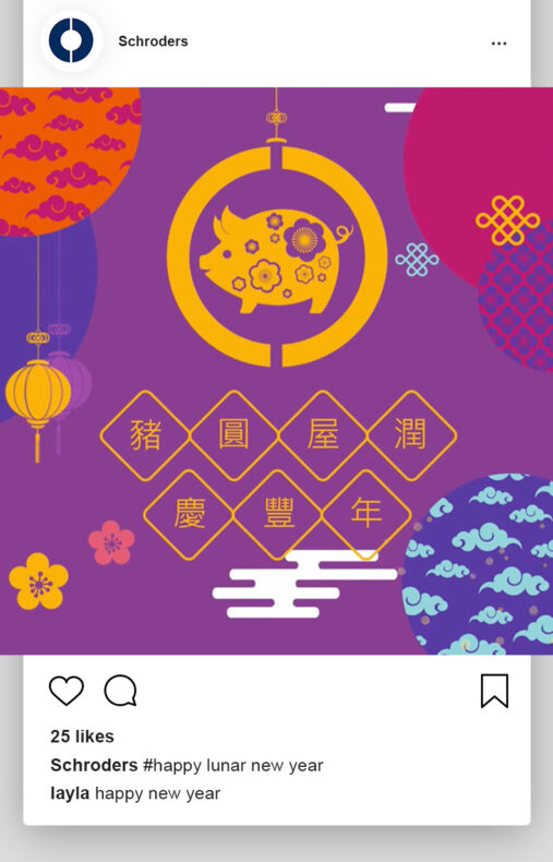 Schroders Lunar New Year Video – Year of the Pig