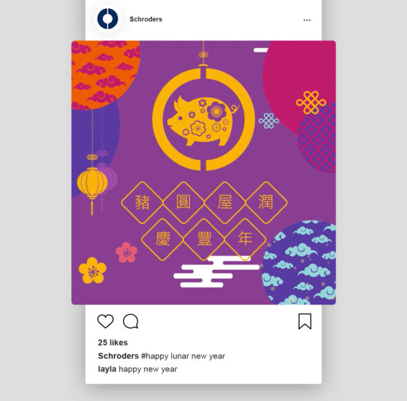 Schroders Lunar New Year Video – Year of the Pig