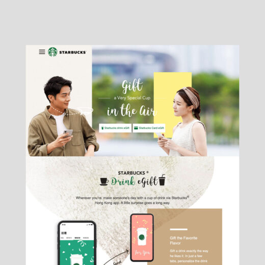 Starbucks eGift Landing Page